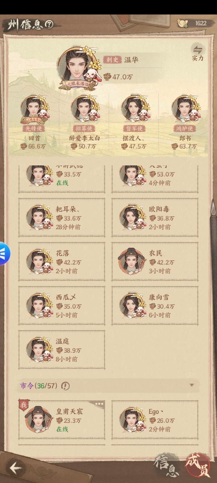 挺好玩的! 3
