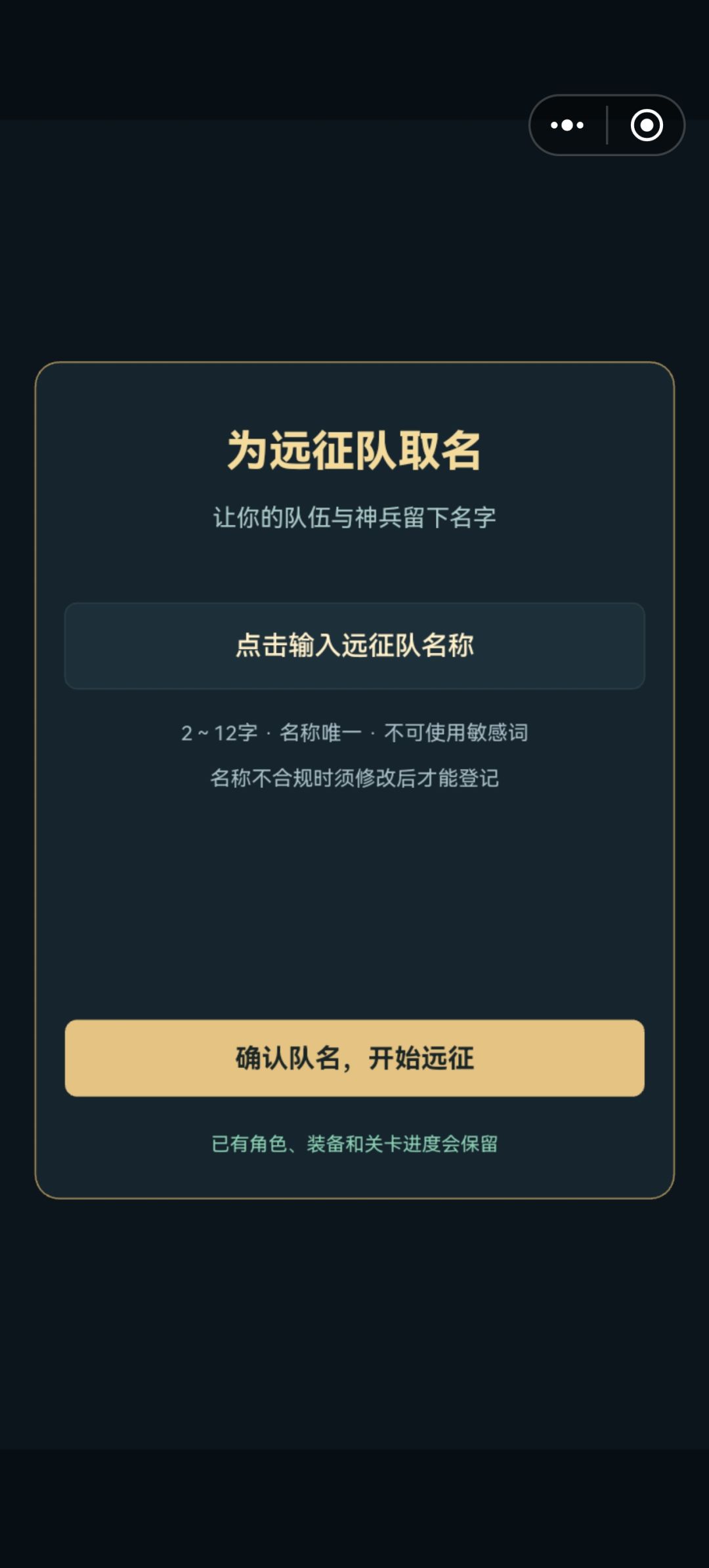 存档又没了,老迈怎么不优化一下啊,卧槽 1