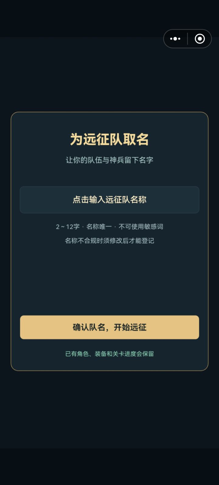 存档又没了,老迈怎么不优化一下啊,卧槽截图