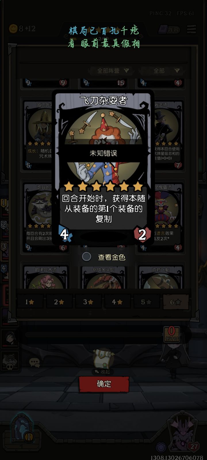 退游吧，玩了好几年我搞这种，没意思，呵呵截图