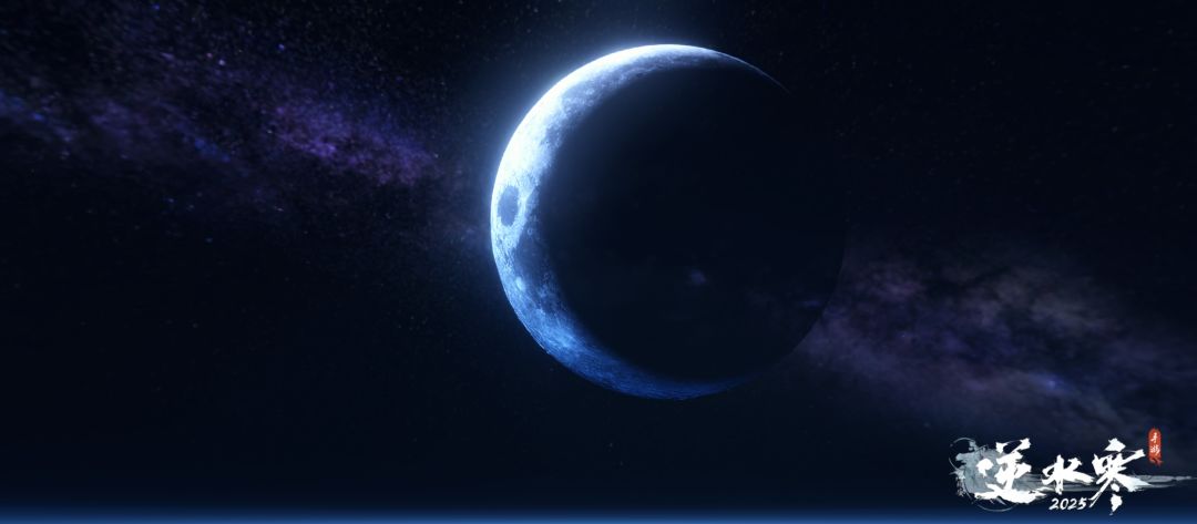 逆水寒(手游)的夜色!摘星,谪仙,永夜。 1