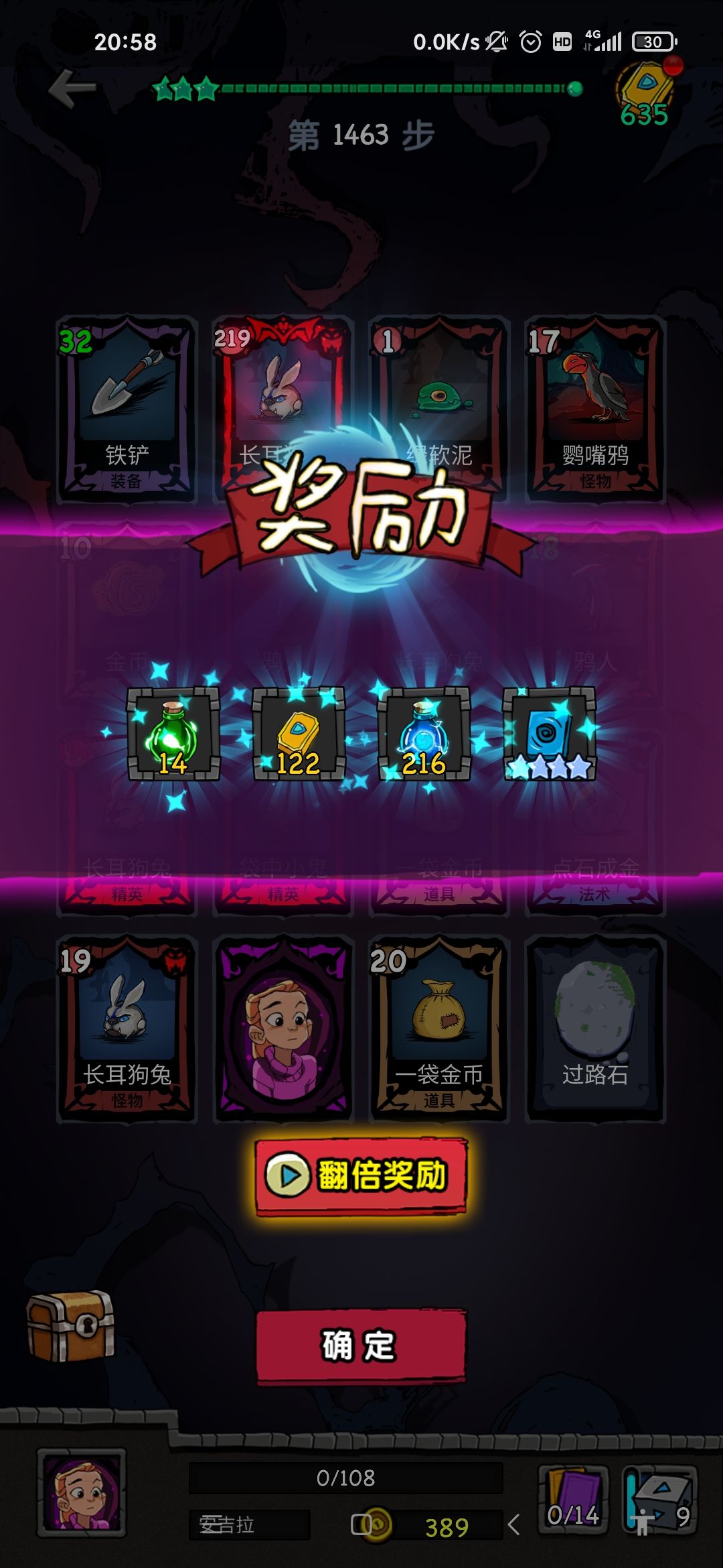 动态图片 8