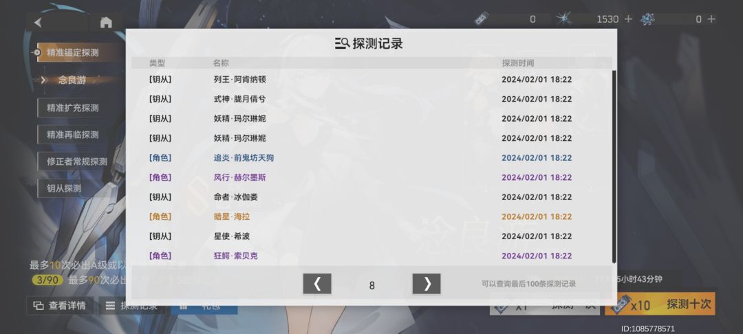 咳咳兄弟们， 5
