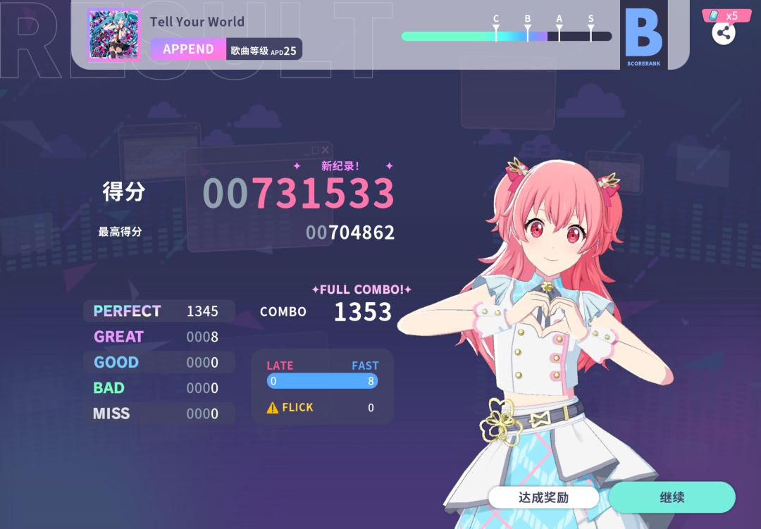 pjsk个人首个All Perfect达成!! 2