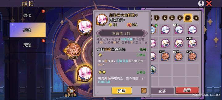 没效果啊。截图