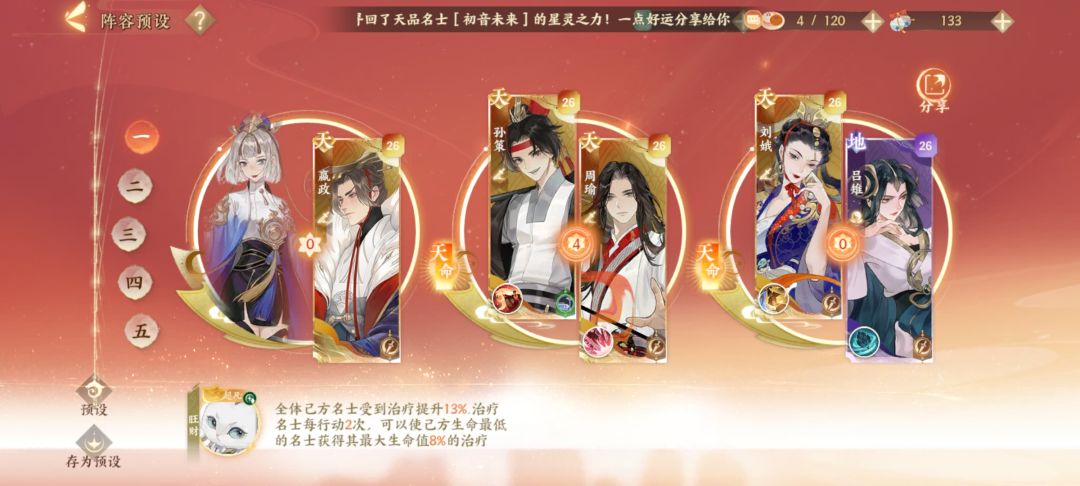 求助 3