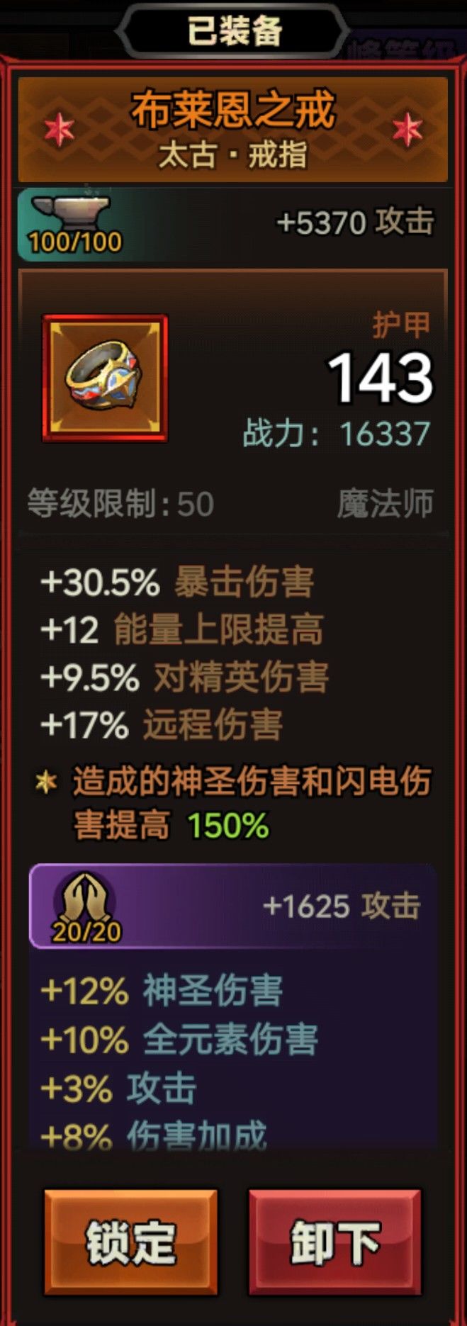 激光套毕业装 8