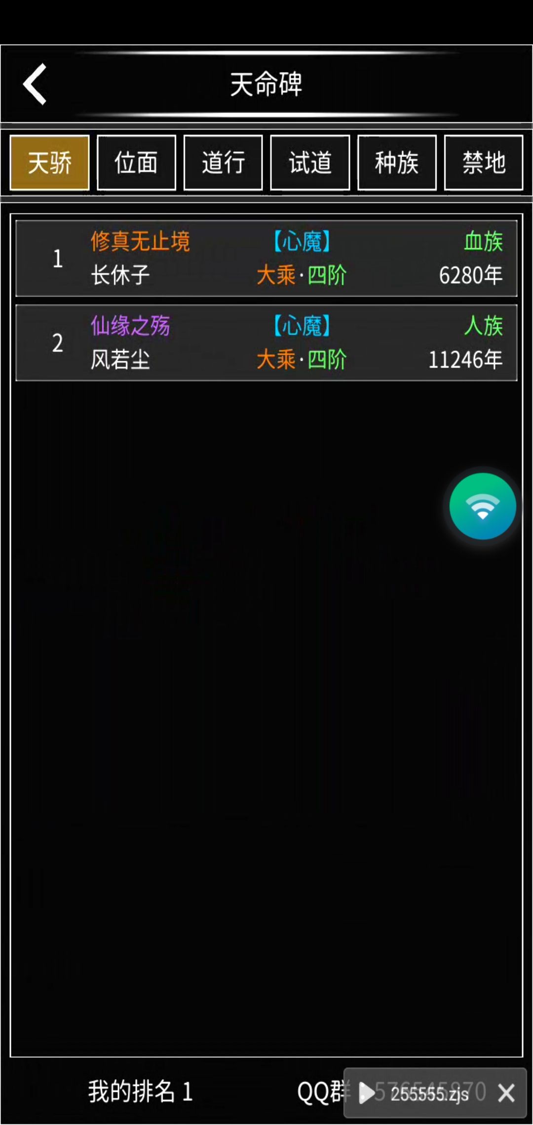 动态图片 2