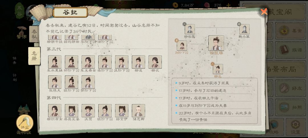 原著居民越来越少都快成殖民地了 2