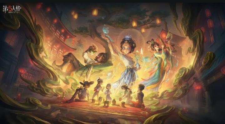 第5人格截图