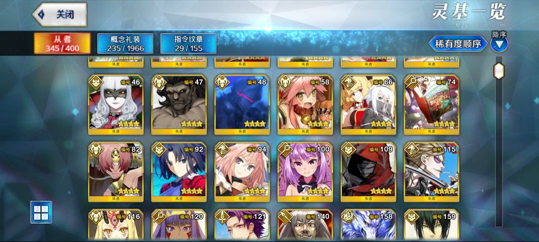 萌新入坑求攻略 2