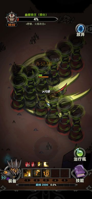 一刀50京！蛮子远古痛割攻略