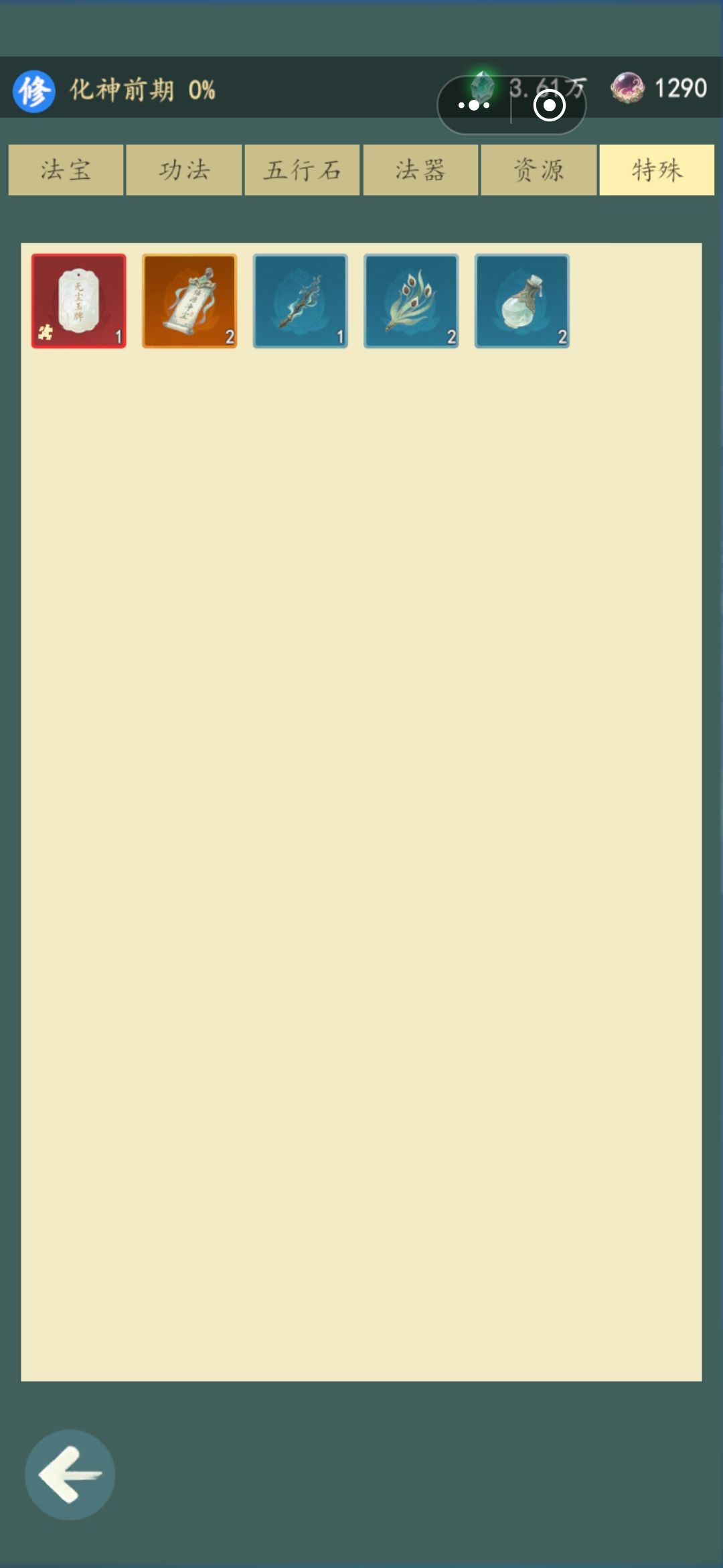 , 1