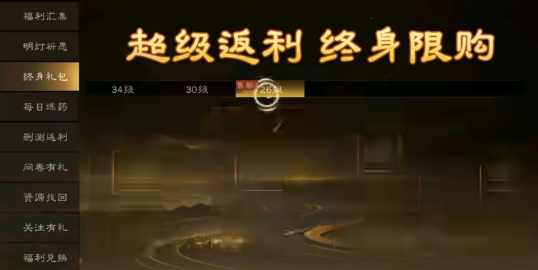 《新三国曹操传》性价比氪金点整理 4