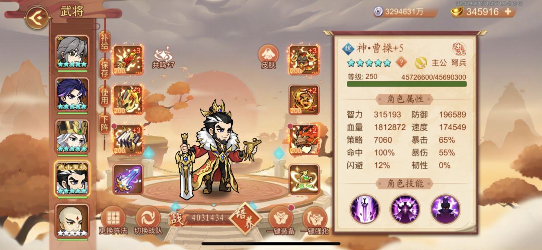 徐庶输出过牛9 2