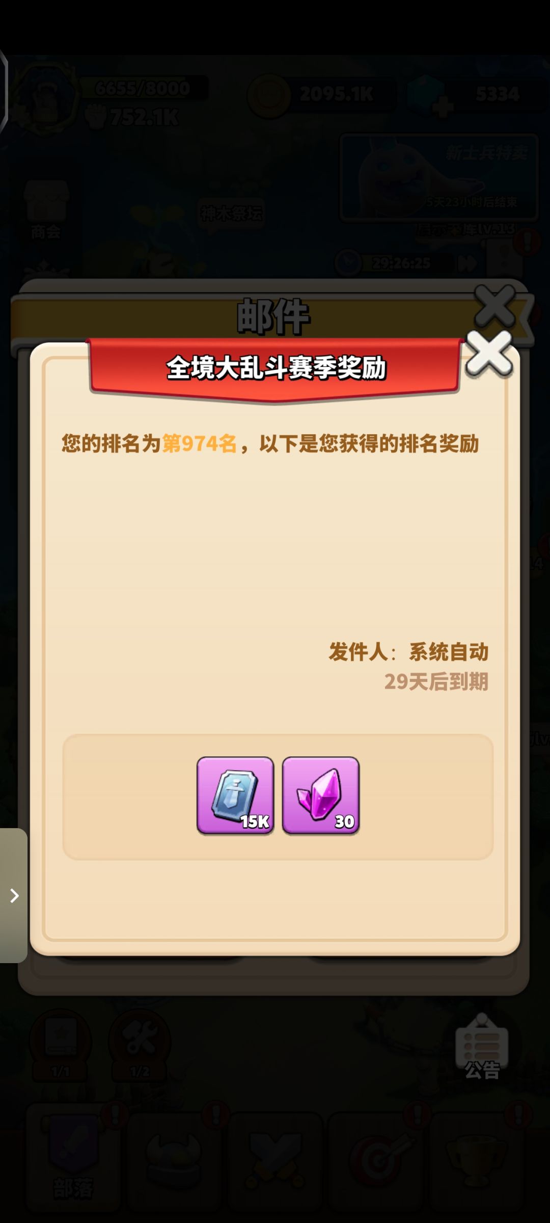 这给的啥啊？ 2