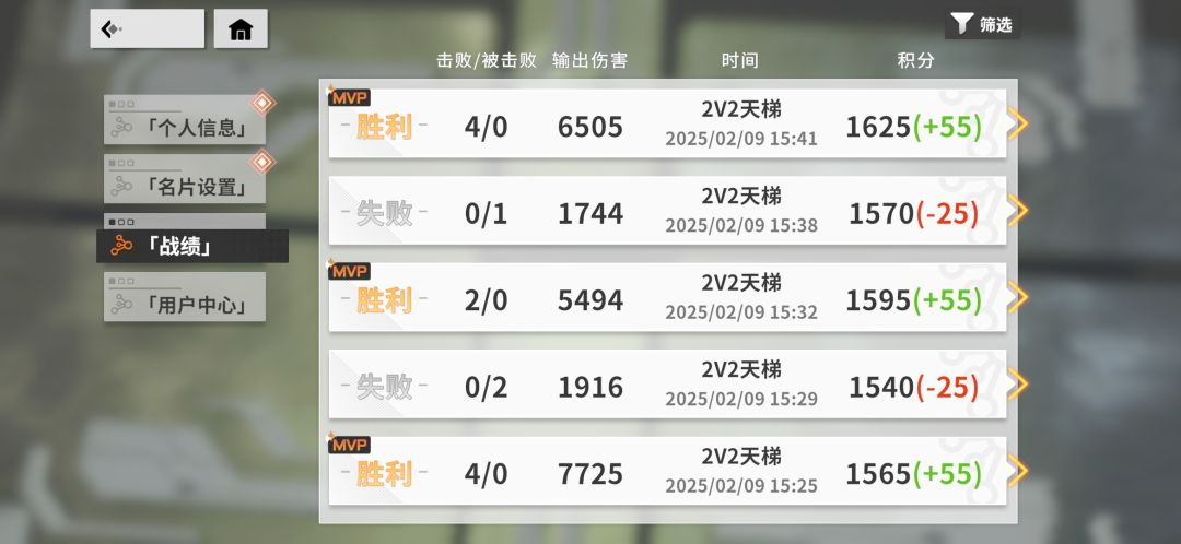 不懂就问 这匹配机制真的没有问题吗? 1