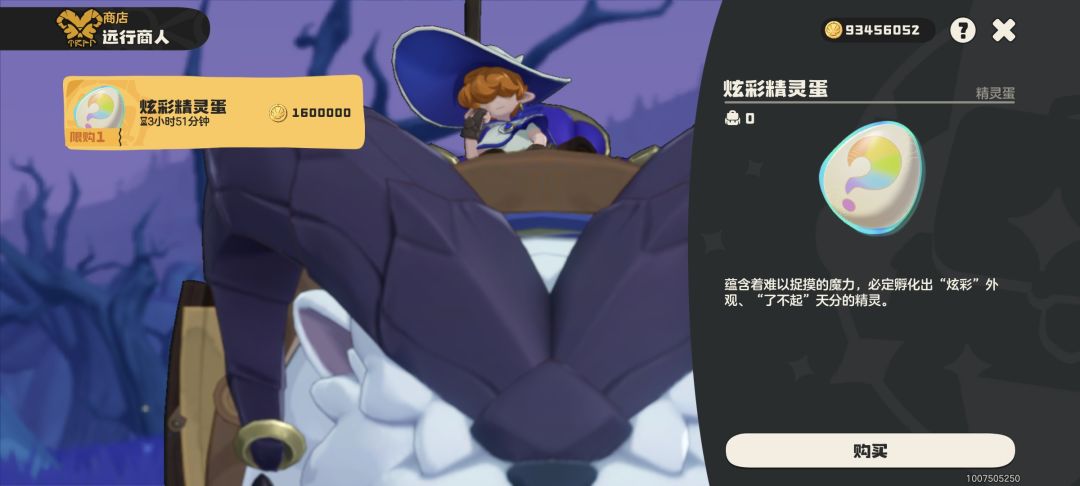 26日8-12点炫彩蛋 1