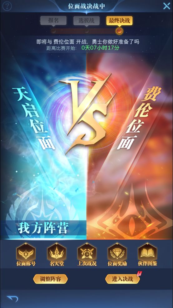 2025年11月20日一区位面密码截图