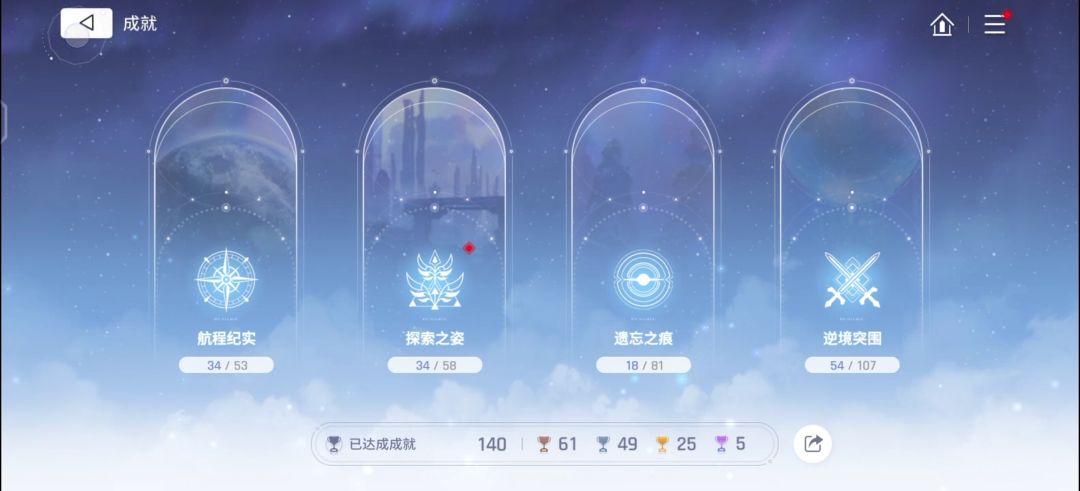 局内响应慢不知修没修，但是又有新问题了😩 2