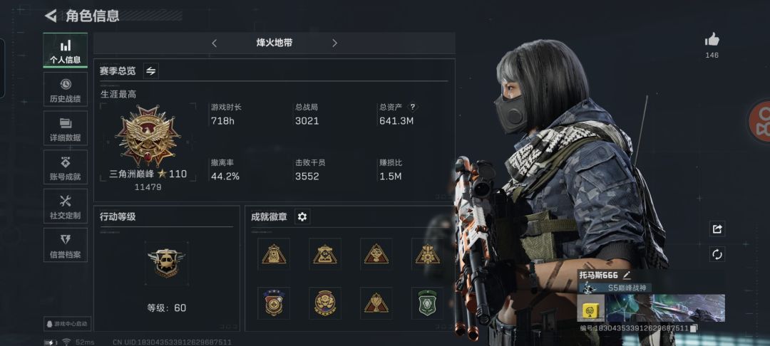 找个绝对听指挥麦小鼠手游固排,kd1以上 1