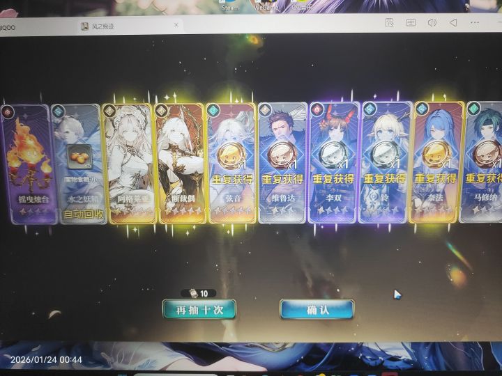 小欧一波截图