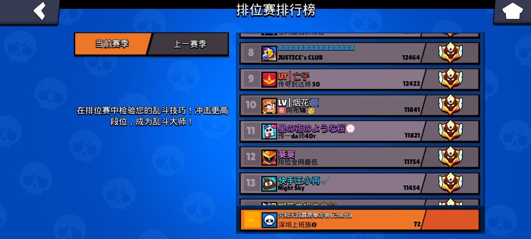 这也卷起来了吗😂 2