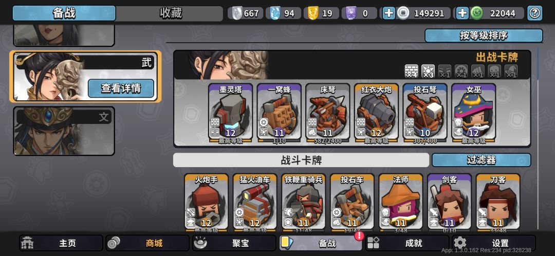 新模式心得 2
