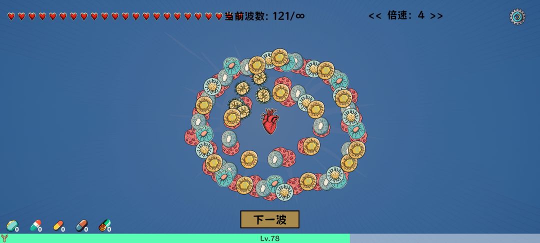 我不是药神 1