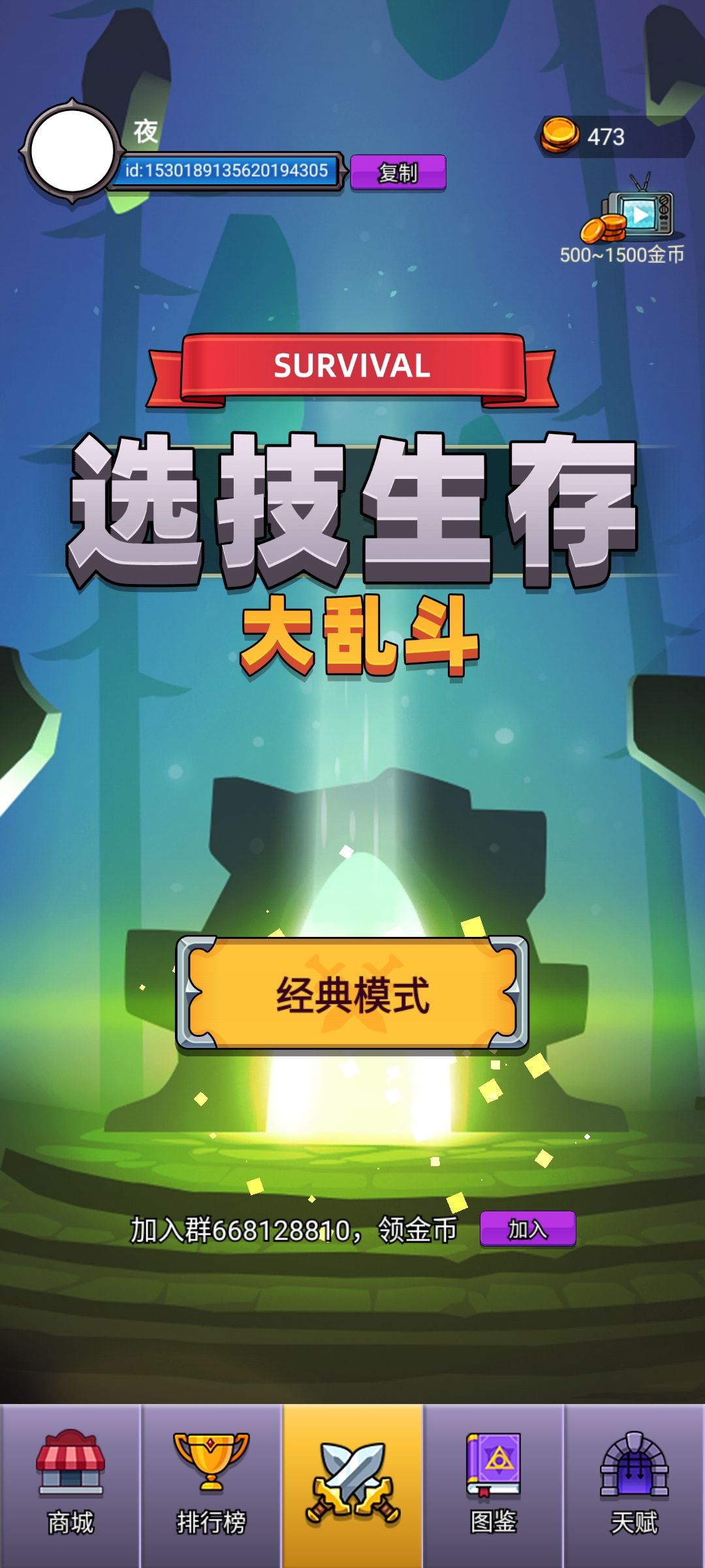 动态图片 2