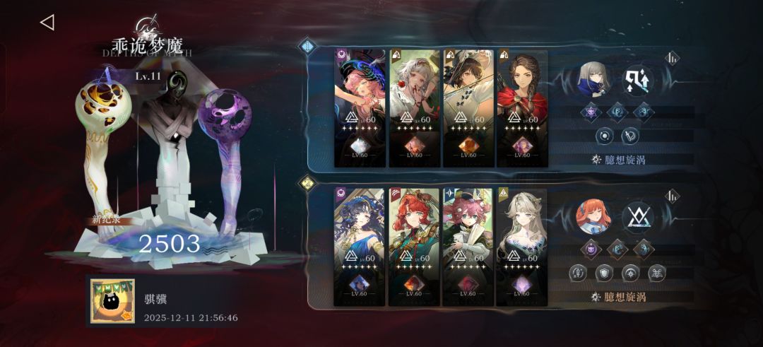 老登也打不过臆想潮(¯―¯٥) 2