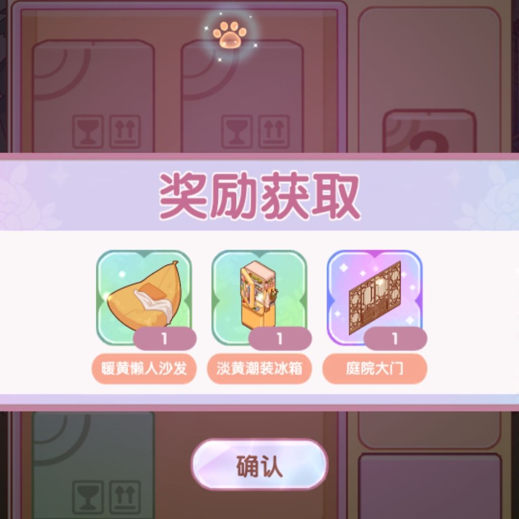 战报(336张刷新券) 2