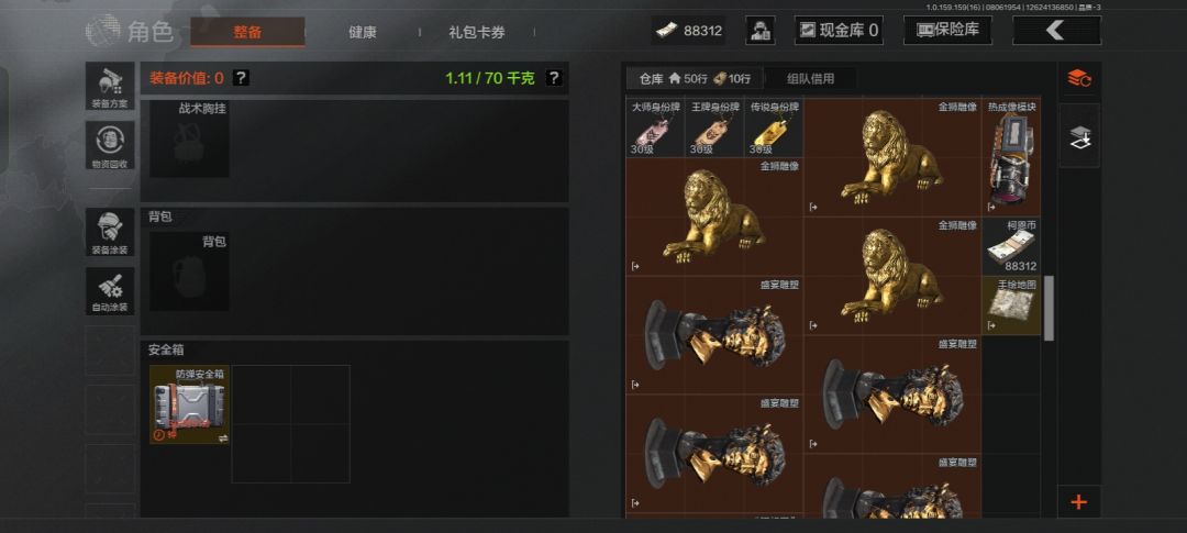 动态图片 10