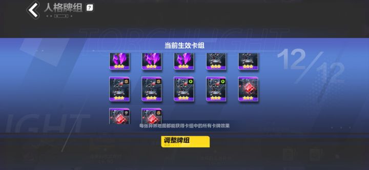 魔方大砍截图