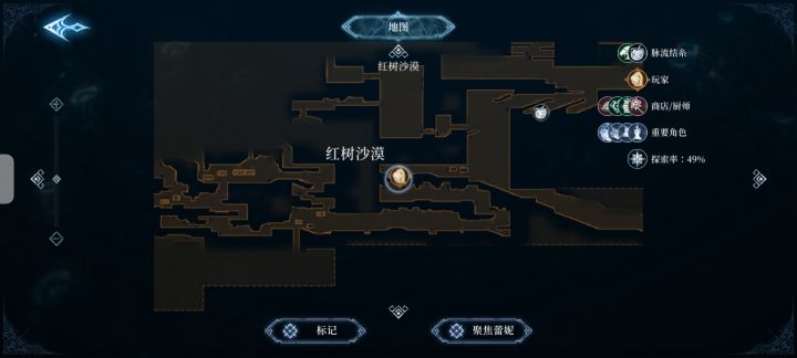 求问截图