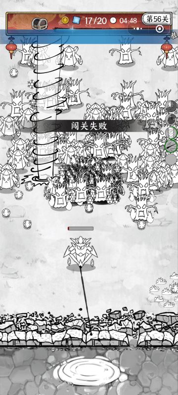 【攻略】火球过56攻略