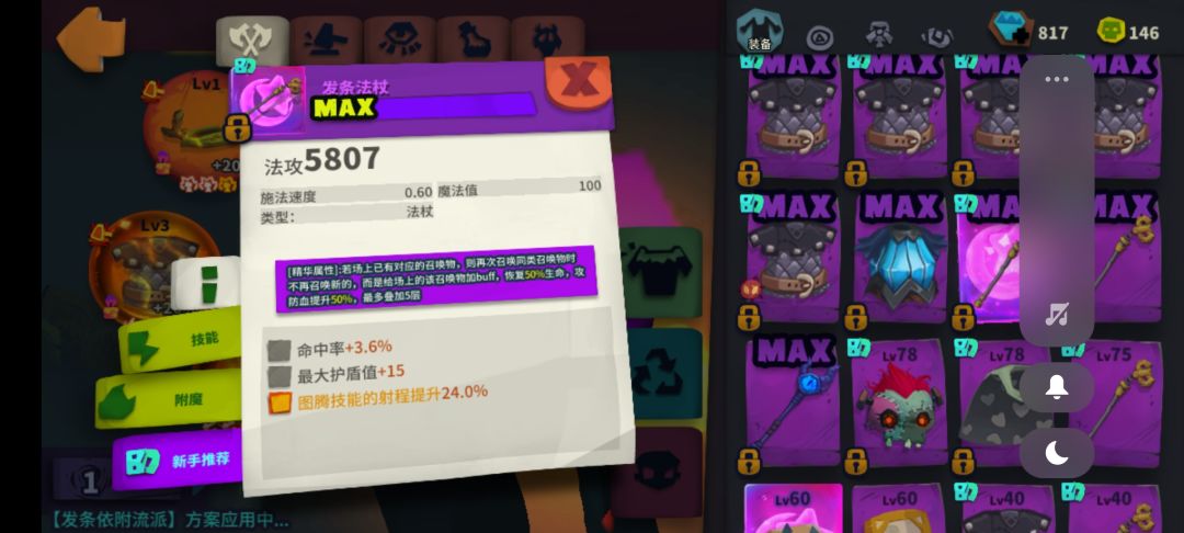 发条精华选择 1