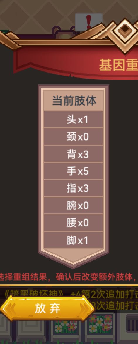 额外手共七个 比转变异前多三个手 这个肢体算不算好的 把多的一个背换成腰应该就完美了吧[表情_微笑]截图