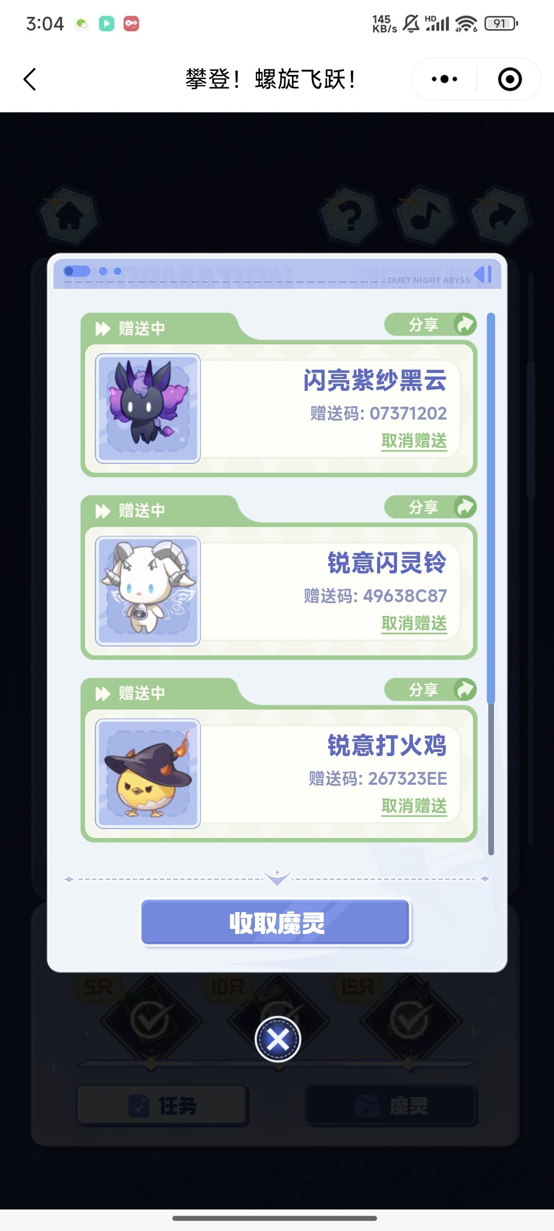 需要的自取 1