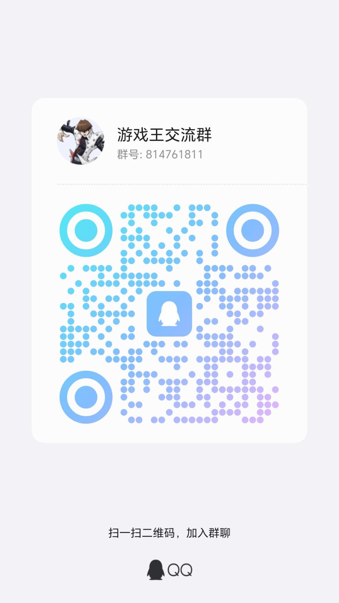 招人 1