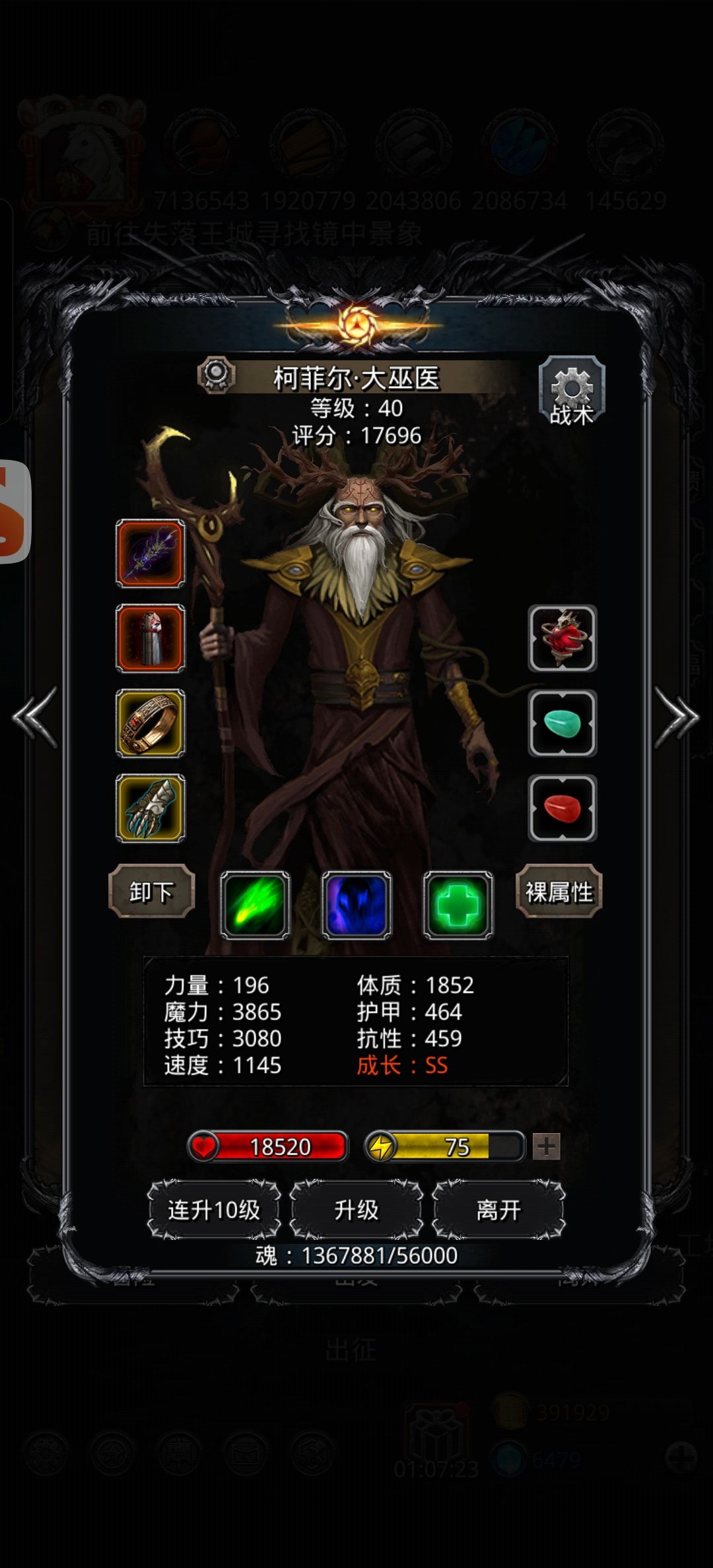 73刷脸过 2