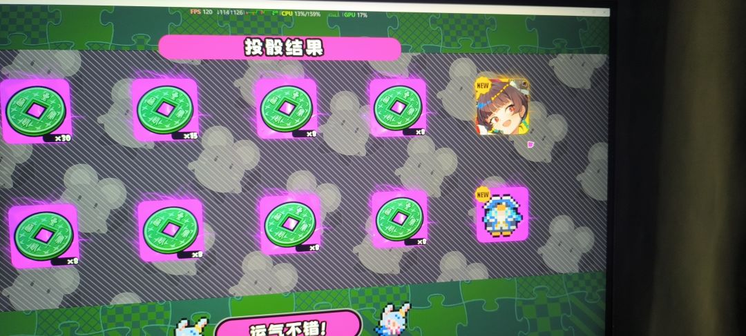 还行吧,我出货了,用的那3000⭐盘 3