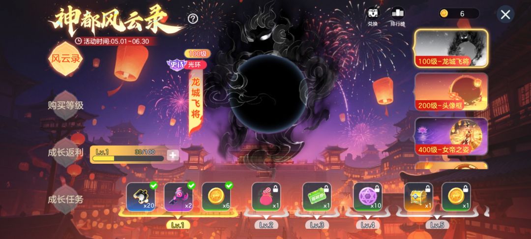 五一球球的日常操作 2