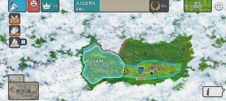 这一关怎么打呀,开局直接秒。。截图