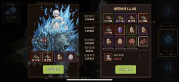 看到就是赚到，电风扇嵌合体窍门
每天都能看到电风扇过不了嵌合体，还有十几万才过的，也有不少人在我各种回复下询问我，之前的帖子不够细节，细节都是相辅相成的，这里再总结下：
老帖子装备可查 https://www.taptap.cn/topic/25387521?share_id=51A9290DE5D8&utm_medium=share&utm_source=copy

细节1：凹次数，我凹的次数很