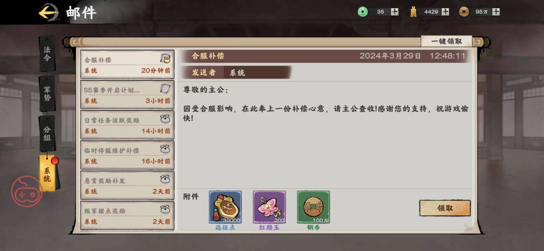 区别对待吧 1