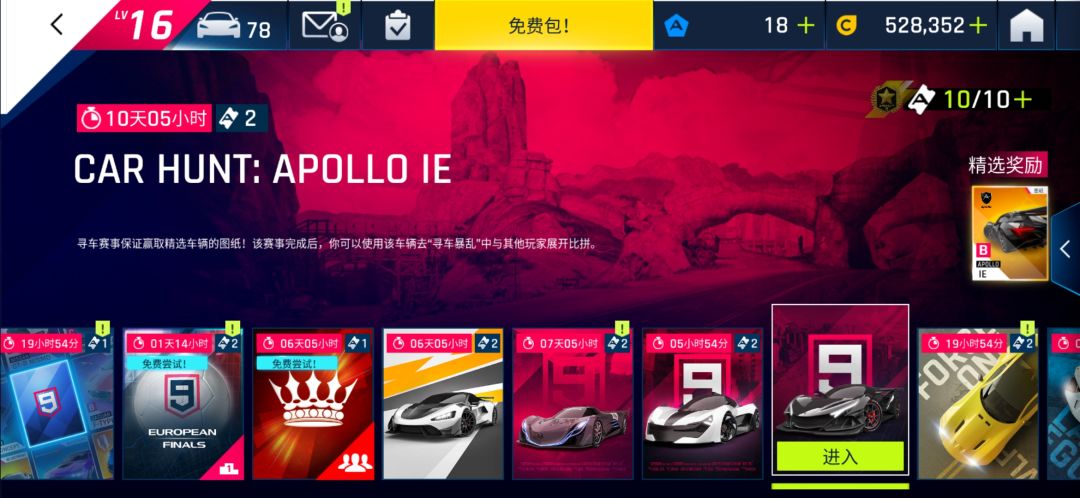 动态图片 2