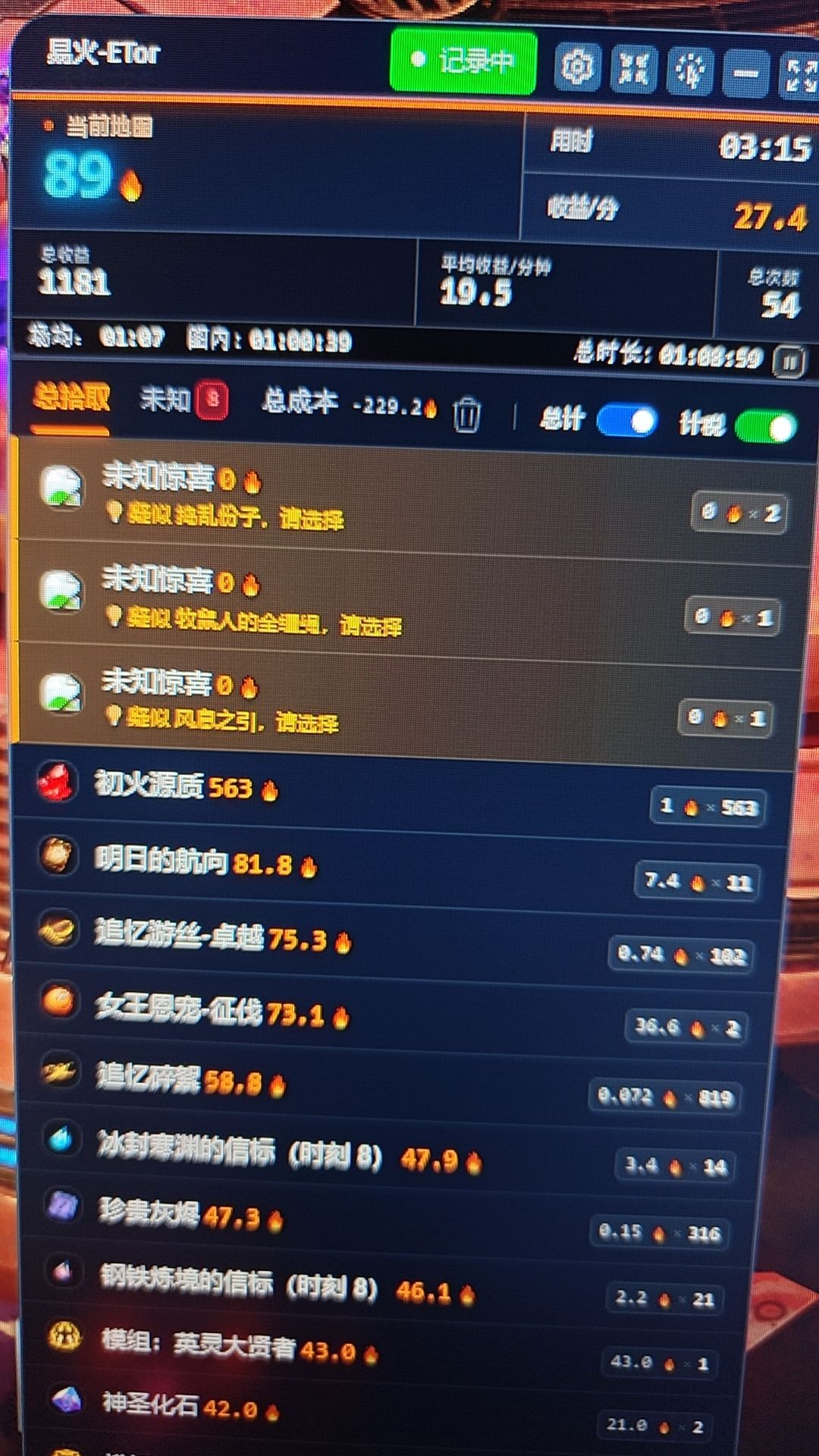 知道为什么梦魇叫梦魇吗,因为越玩越困 1