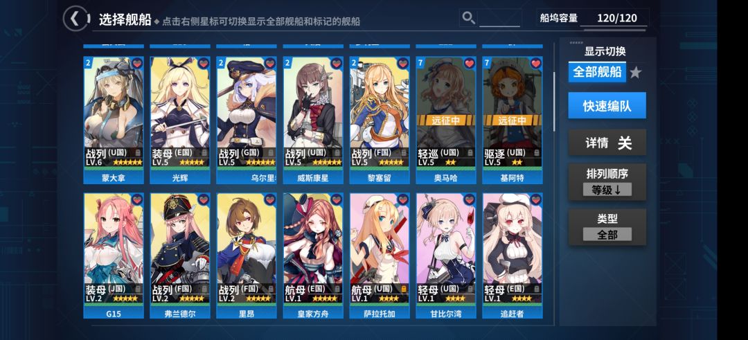 新手练什么啊 6