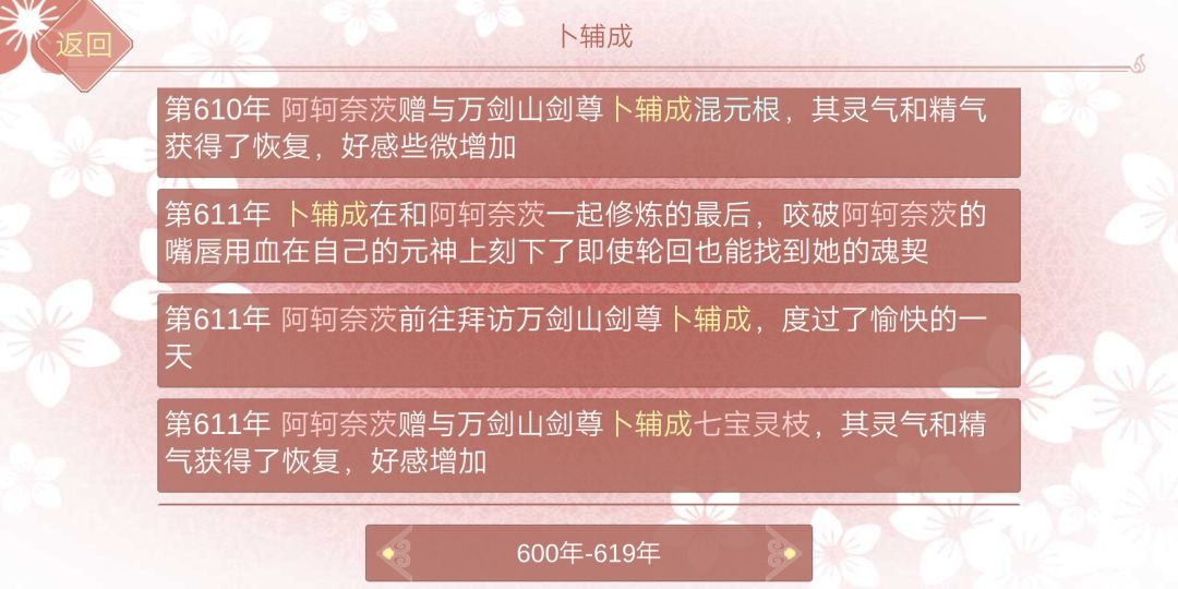 动态图片 4